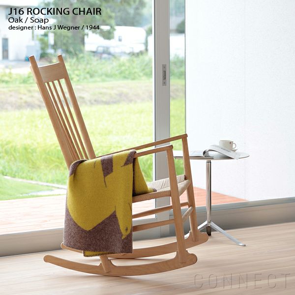 FREDERICIA（フレデリシア） / J16 Rocking Chair（ロッキングチェア） / Model 16000 / オーク材・ソープ仕上げ