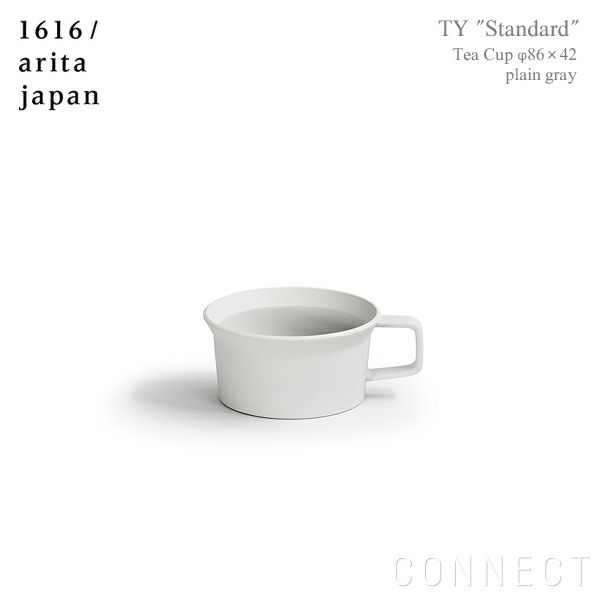 1616 / arita japan（イチロクイチロク / アリタジャパン） TY "Standard" ティーカップw.ハンドル プレーングレー