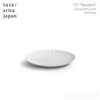 1616 / arita japan（イチロクイチロク / アリタジャパン） TY "Standard" パレスプレート〈φ160〉プレーングレー