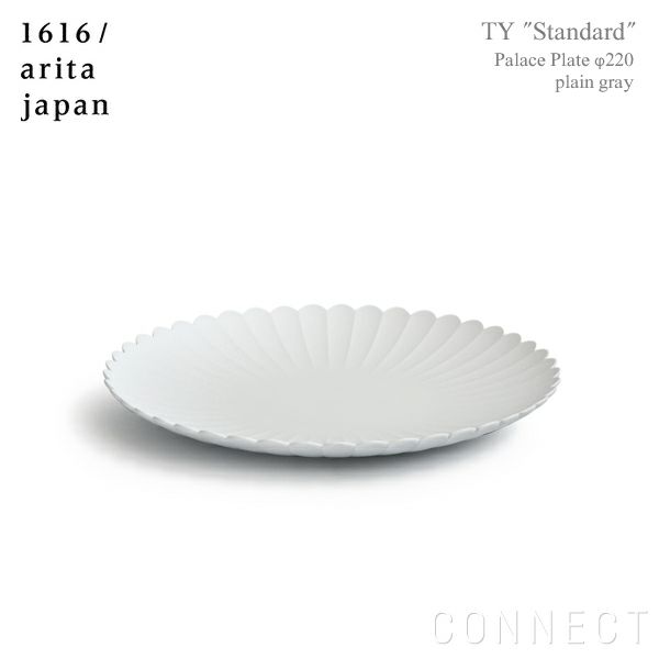 1616 / arita japan（イチロクイチロク / アリタジャパン） TY "Standard" パレスプレート〈φ220〉プレーングレー