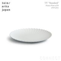 1616 / arita japan（イチロクイチロク / アリタジャパン） TY "Standard" パレスプレート〈φ220〉プレーングレー