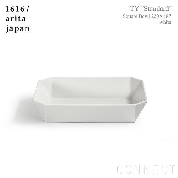 1616 / arita japan（イチロクイチロク / アリタジャパン） TY "Standard" スクエアボウル〈220×187〉ホワイト