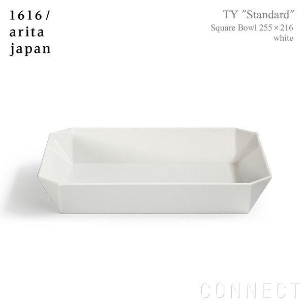 1616 / arita japan（イチロクイチロク / アリタジャパン） TY "Standard" スクエアボウル〈255×216〉ホワイト