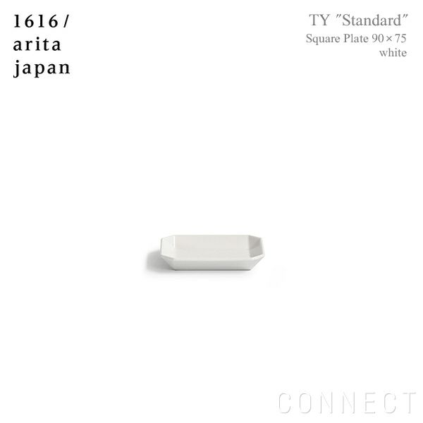 1616 / arita japan（イチロクイチロク / アリタジャパン） TY "Standard" スクエアプレート〈90×75〉ホワイト