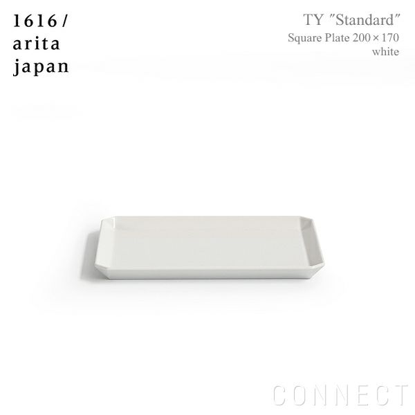 1616 / arita japan（イチロクイチロク / アリタジャパン） TY "Standard" スクエアプレート〈200×170〉ホワイト
