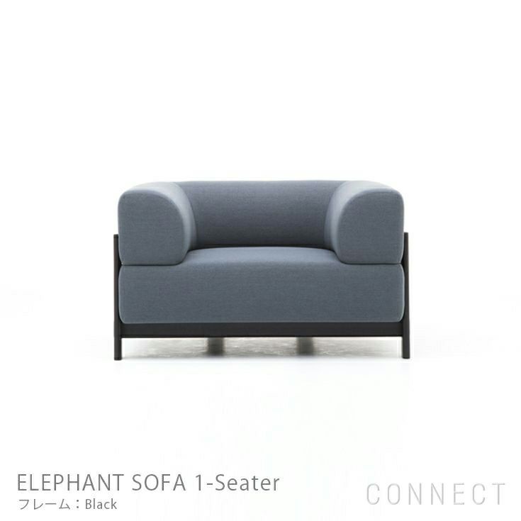 KARIMOKU NEW STANDARD（カリモク ニュースタンダード） / ELEPHANT SOFA 1-Seater （エレファントソファ 1人掛） フレーム ブラック