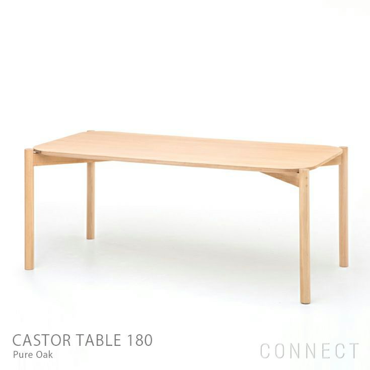 KARIMOKU NEW STANDARD（カリモク ニュースタンダード） / CASTOR TABLE 180 （キャストールテーブル 180)
