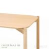 KARIMOKU NEW STANDARD（カリモク ニュースタンダード） / CASTOR TABLE 180 （キャストールテーブル 180)