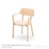 KARIMOKU NEW STANDARD（カリモク ニュースタンダード） / CASTOR ARMCHAIR PLUS PAD （キャストールアームチェア プラスパッド)