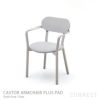 KARIMOKU NEW STANDARD（カリモク ニュースタンダード） / CASTOR ARMCHAIR PLUS PAD （キャストールアームチェア プラスパッド)