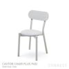 KARIMOKU NEW STANDARD（カリモク ニュースタンダード） / CASTOR CHAIR PLUS PAD （キャストールチェア プラス パッド)