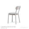 KARIMOKU NEW STANDARD（カリモク ニュースタンダード） / CASTOR CHAIR PLUS PAD （キャストールチェア プラス パッド)