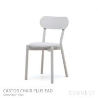 KARIMOKU NEW STANDARD（カリモク ニュースタンダード） / CASTOR CHAIR PLUS PAD （キャストールチェア プラス パッド)