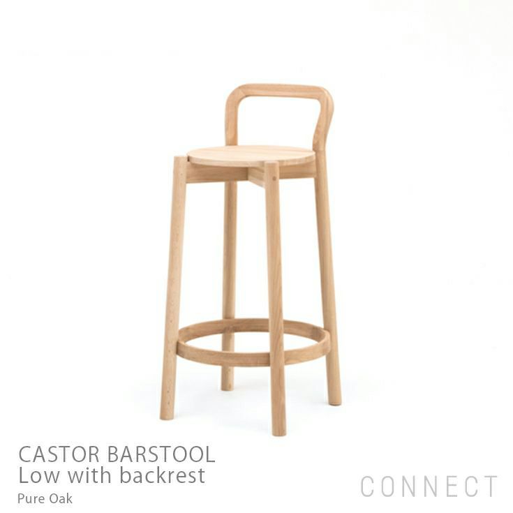 Karimoku New Standard（カリモク ニュースタンダード） / CASTOR BARSTOOL Low with backrest（キャストールバースツール ロー ウィズ バックレスト）