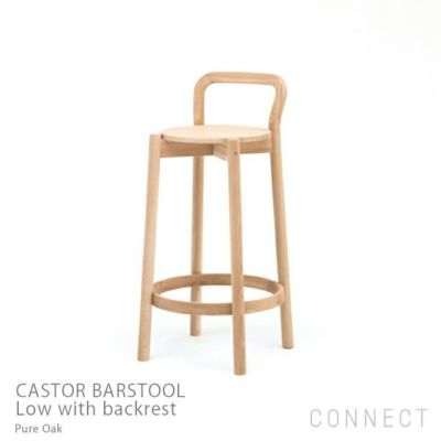 Karimoku New Standard（カリモク ニュースタンダード） / CASTOR BARSTOOL Low with backrest（キャストールバースツール ロー ウィズ バックレスト）