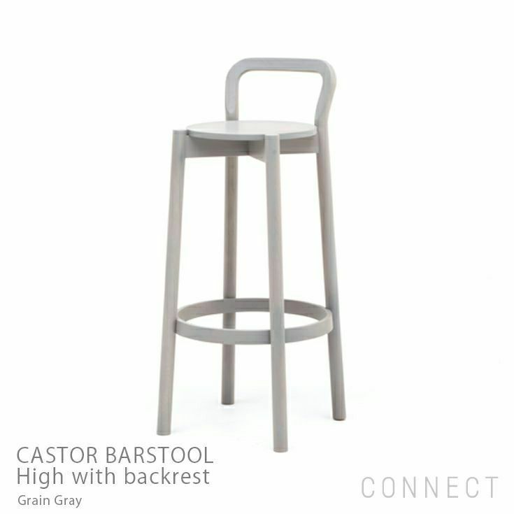 Karimoku New Standard（カリモク ニュースタンダード） / CASTOR BARSTOOL High with backrest（キャストールバースツール ハイ ウィズ バックレスト）