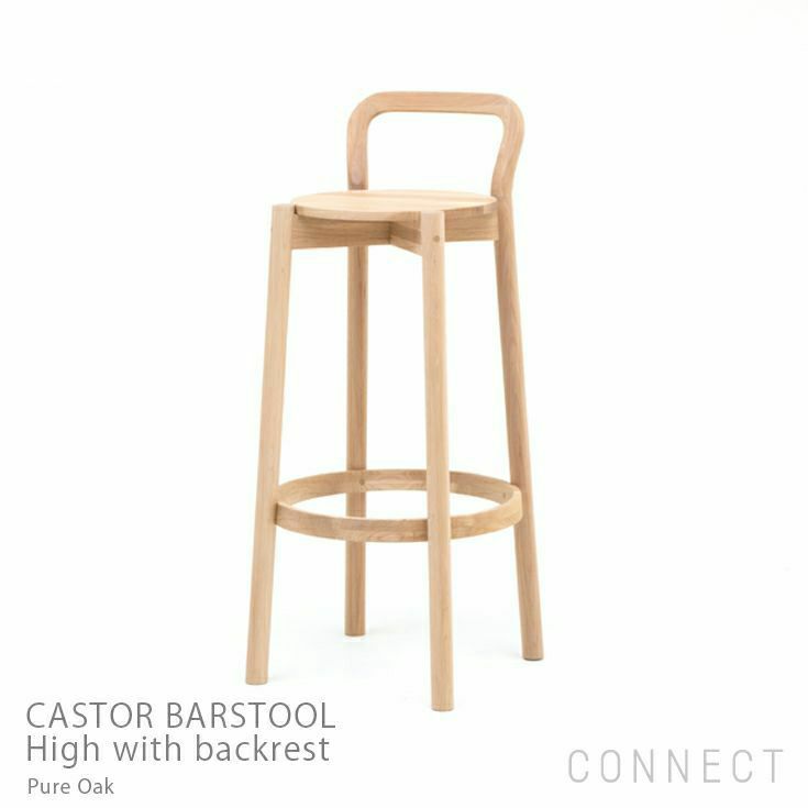 Karimoku New Standard（カリモク ニュースタンダード） / CASTOR BARSTOOL High with backrest（キャストールバースツール ハイ ウィズ バックレスト）