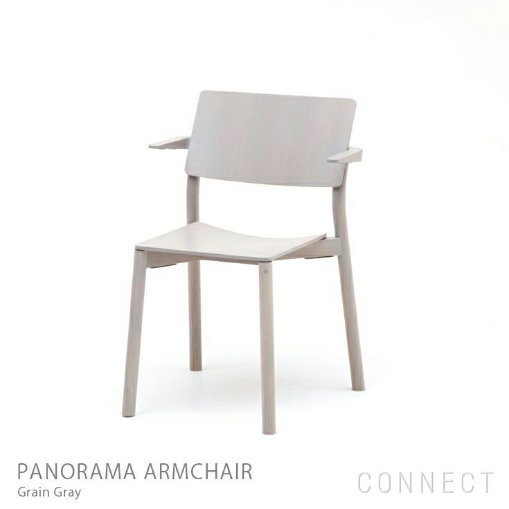 KARIMOKU NEW STANDARD（カリモク ニュースタンダード） / PANORAMA ARMCHAIR（パノラマ アームチェア）