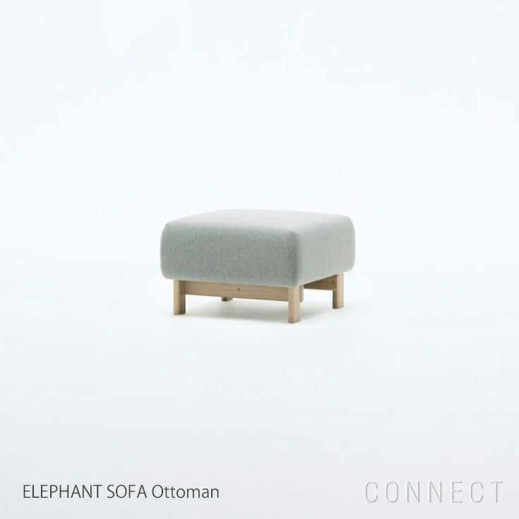 KARIMOKU NEW STANDARD（カリモク ニュースタンダード） / ELEPHANT SOFA 2-Seater （エレファントソファ 2人掛） フレーム ペールナチュラル