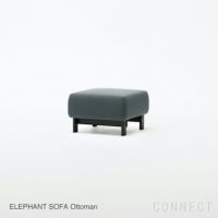 KARIMOKU NEW STANDARD（カリモク ニュースタンダード） / ELEPHANT SOFA Ottoman （エレファントソファ オットマン） フレーム ブラック