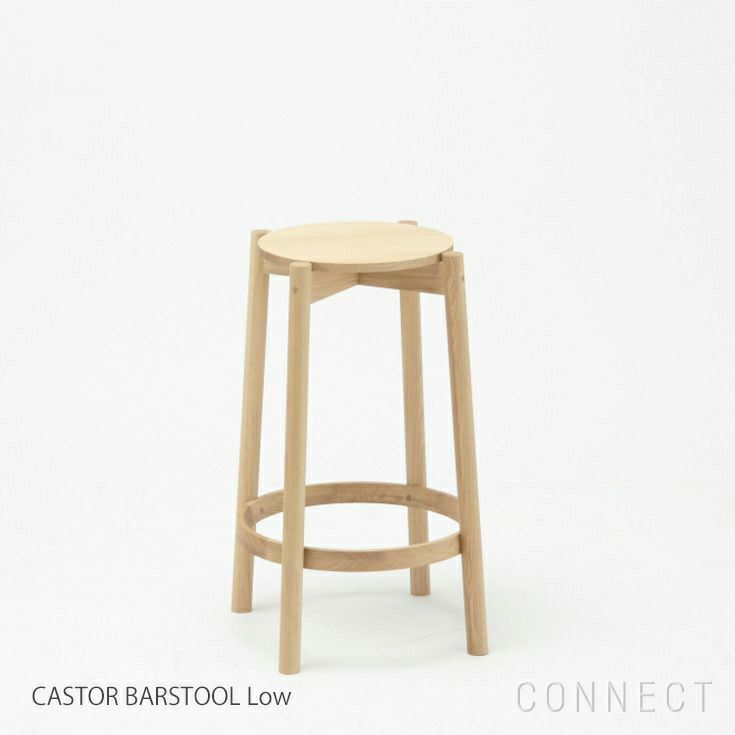 Karimoku New Standard（カリモク ニュースタンダード） / CASTOR BARSTOOL Low（キャストールバースツール  ロー） | CONNECT