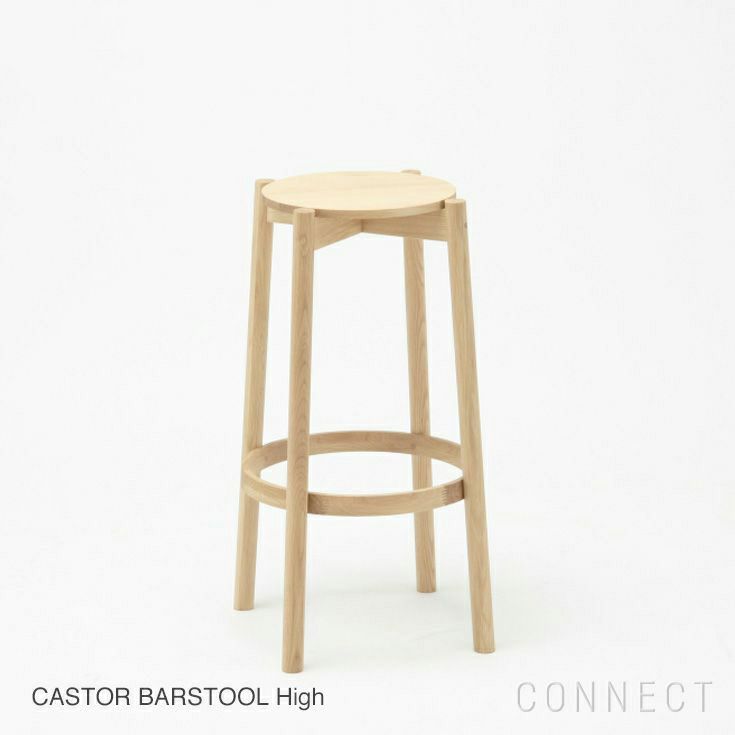 Karimoku New Standard（カリモク ニュースタンダード） / CASTOR BARSTOOL High （キャストールバースツール  ハイ）