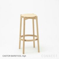 KARIMOKU NEW STANDARD（カリモク ニュースタンダード） / CASTOR BARSTOOL High （キャストールバースツール ハイ）