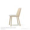 Karimoku New Standard（カリモク ニュースタンダード） / COLOUR WOOD SIDECHAIR（カラーウッドサイドチェア）