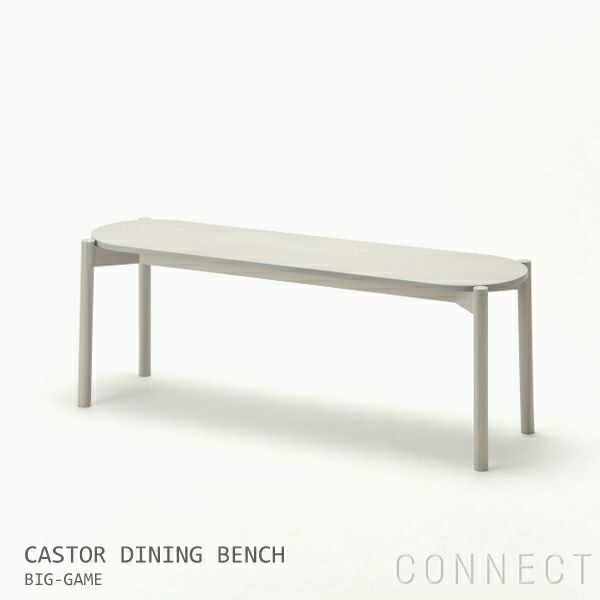 Karimoku New Standard（カリモク ニュースタンダード） / CASTOR 