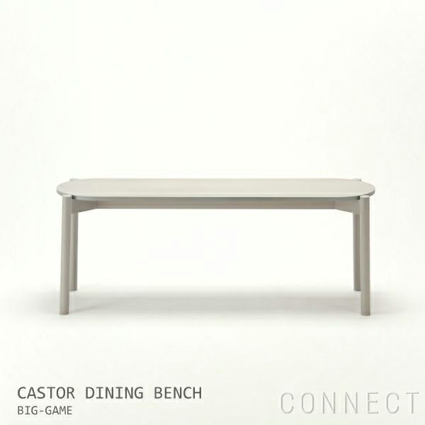 KARIMOKU NEW STANDARD（カリモク ニュースタンダード） / CASTOR DINING BENCH / GRAIN GREY　( キャストールダイニングベンチ / グレイングレー )