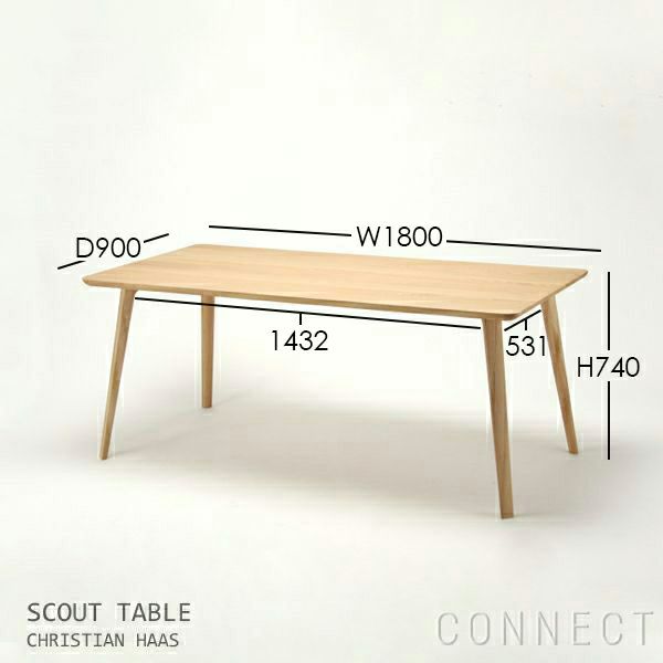KARIMOKU NEW STANDARD（カリモク ニュースタンダード） / SCOUT TABLE 180　( スカウトテーブル180 ) / H74cm