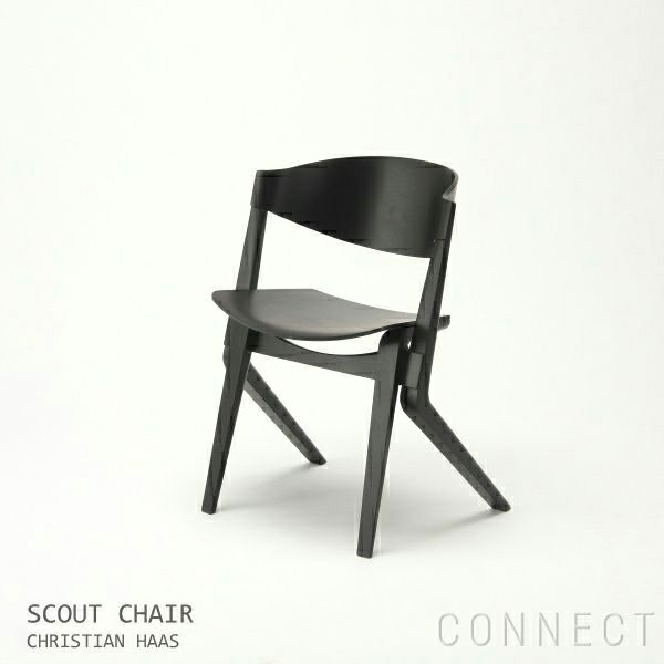 SCOUT CHAIR（スカウトチェア）｜正規通販｜北欧インテリア CONNECT