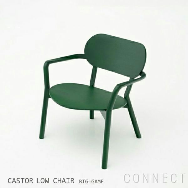 KARIMOKU NEW STANDARD（カリモク ニュースタンダード） /CASTOR LOW CHAIR /MOSS GREEN　( キャストールローチェア / モスグリーン )