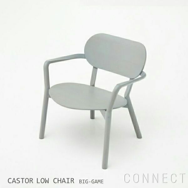 KARIMOKU NEW STANDARD（カリモク ニュースタンダード） /CASTOR LOW CHAIR / GRAIN GREY　( キャストールローチェア / グレイングレー )