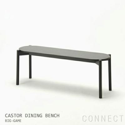 Karimoku New Standard（カリモク ニュースタンダード） / CASTOR DINING BENCH / BLACK　( キャストールダイニングベンチ / ブラック )