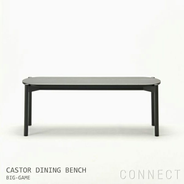 KARIMOKU NEW STANDARD（カリモク ニュースタンダード） / CASTOR DINING BENCH / BLACK　( キャストールダイニングベンチ / ブラック )
