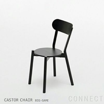 Karimoku New Standard（カリモク ニュースタンダード） / CASTOR CHAIR / BLACK（キャストールチェア / ブラック）