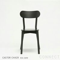 KARIMOKU NEW STANDARD（カリモク ニュースタンダード） / CASTOR CHAIR / BLACK　( キャストールチェア / ブラック )