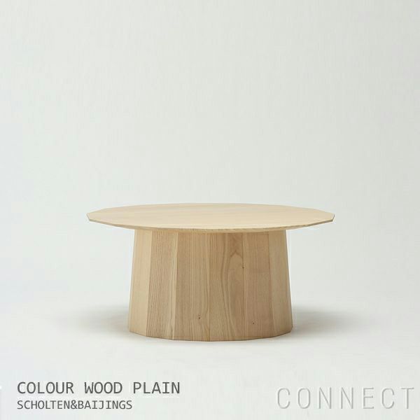 Karimoku New Standard（カリモク ニュースタンダード） / COLOUR WOOD / PLAIN [ L ]( カラーウッド / プレーン [ L ] ) / コーヒーテーブル