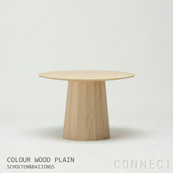 Karimoku New Standard（カリモク ニュースタンダード） / COLOUR WOOD / PLAIN [ M ]( カラーウッド / プレーン [ M ] ) / サイドテーブル