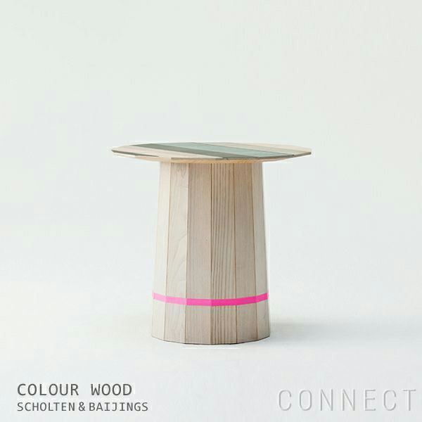 Karimoku New Standard（カリモク ニュースタンダード） / COLOUR WOOD / COLOUR GRID [ S ] (  カラーウッド / カラーグリッド [ S ] ) / サイドテーブル | CONNECT