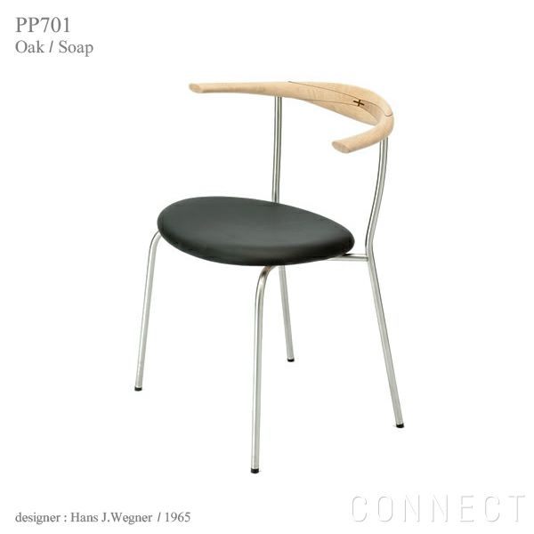 PP Mobler（PPモブラー） PP701 チェア / オーク材・ソープフィニッシュ