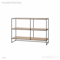 Fritz Hansen(フリッツ ハンセン) / PLANNER SHELVING SYSTEM (プランナーシェルフ システム) / スモール