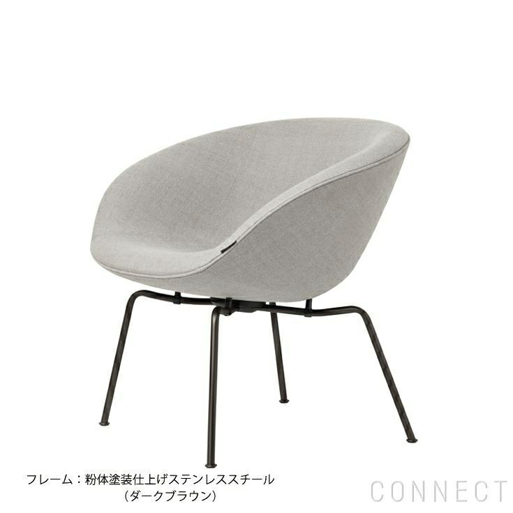 Fritz Hansen(フリッツハンセン)  / POT(ポットチェア)/CAPTURE ライトグレー