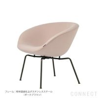 Fritz Hansen(フリッツハンセン)  / POT(ポットチェア)/CAPTURE ピンク