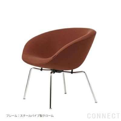 フリッツ・ハンセン Pot Chair ポットチェア ヴィンテージ - 椅子