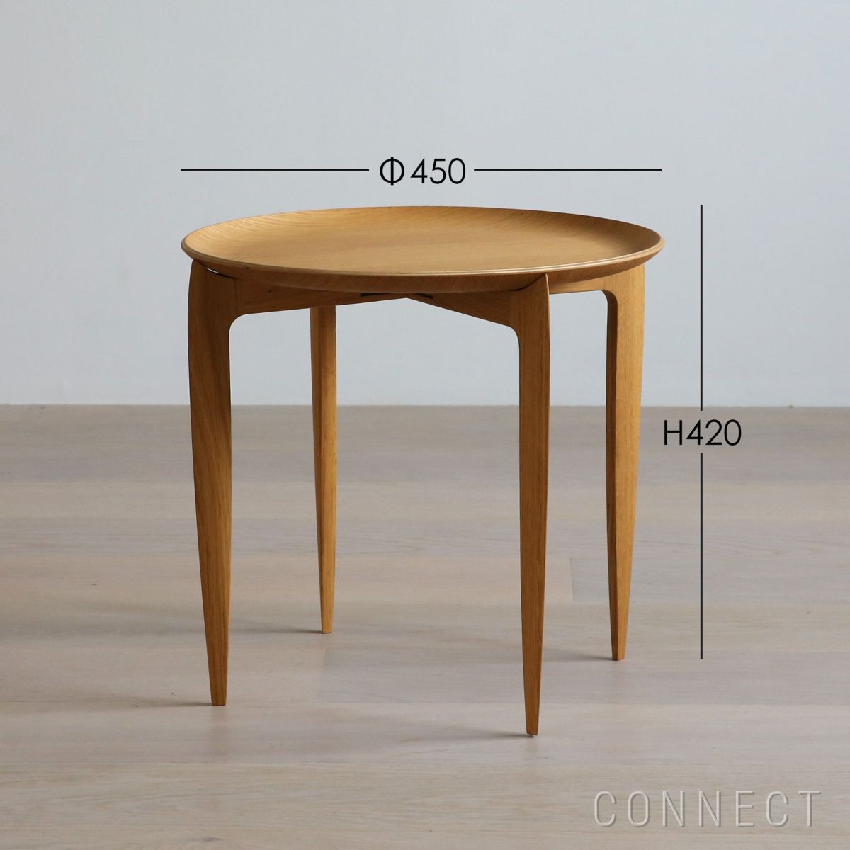 FRITZ HANSEN（フリッツ・ハンセン） / TRAY TABLE（トレイテーブル） / 折りたたみ式トレイテーブル / φ45cm / オーク