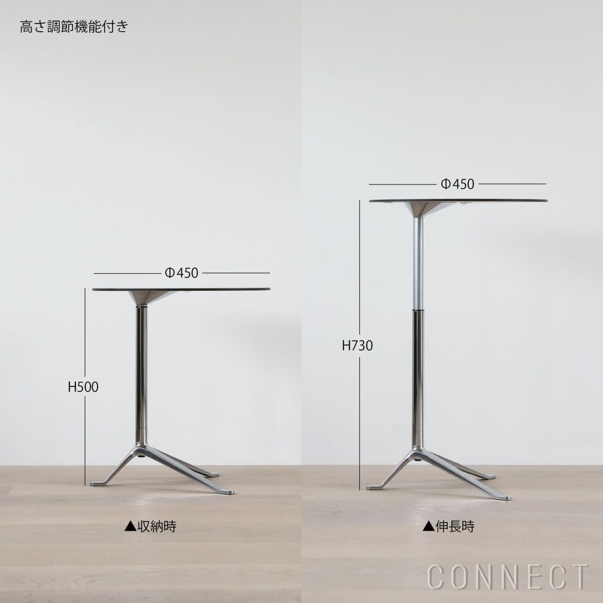 FRITZ HANSEN（フリッツ・ハンセン） / Little Friend（リトルフレンド） / KS11（丸天板・昇降式）/ オーク / ベース（ポリッシュ仕上げ） / サイドテーブル