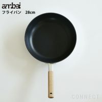 ambai(アンバイ) フライパン　28cm深　 IH 対応