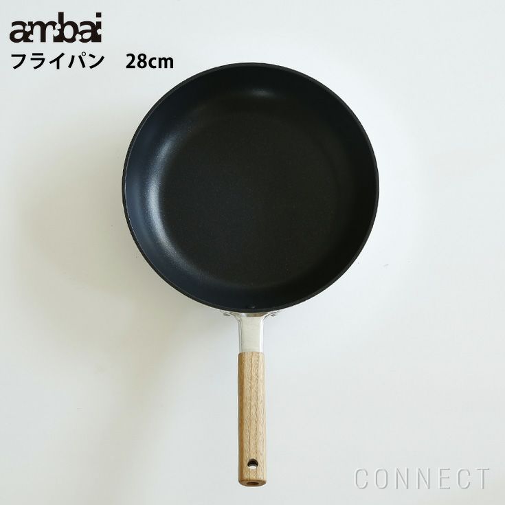 ambai(アンバイ) フライパン　28cm深　 IH 対応